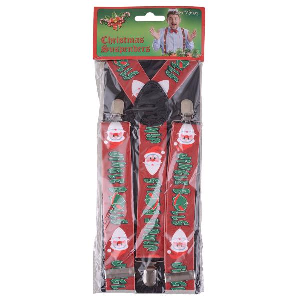 Juleseler Jingle Bells