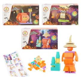Halloween Byggeklodser